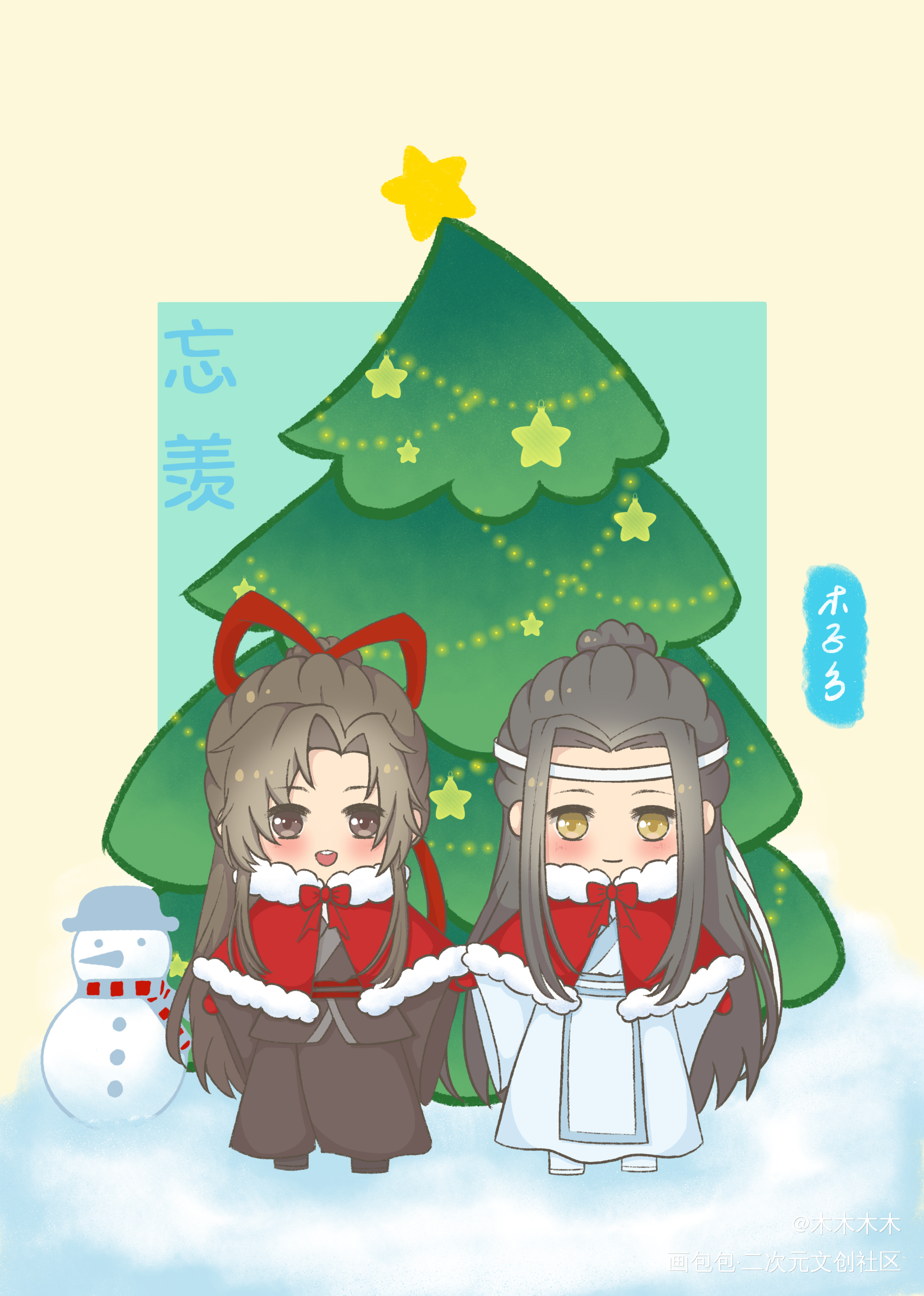 忘羡_魔道祖师忘羡Q版墨香铜臭绘画作品