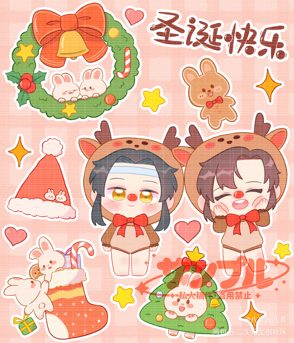 圣诞忘羡 可爱贴纸风_魔道祖师忘羡蓝忘机魏无羡Q版我要上首推绘画绘画作品