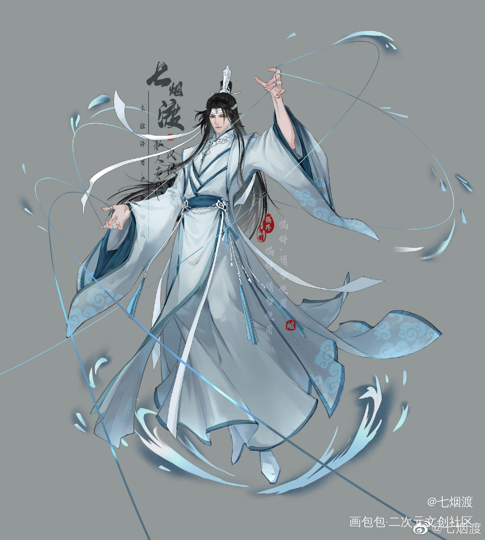 忘机立牌_魔道祖师忘羡蓝忘机立绘古风绘画作品