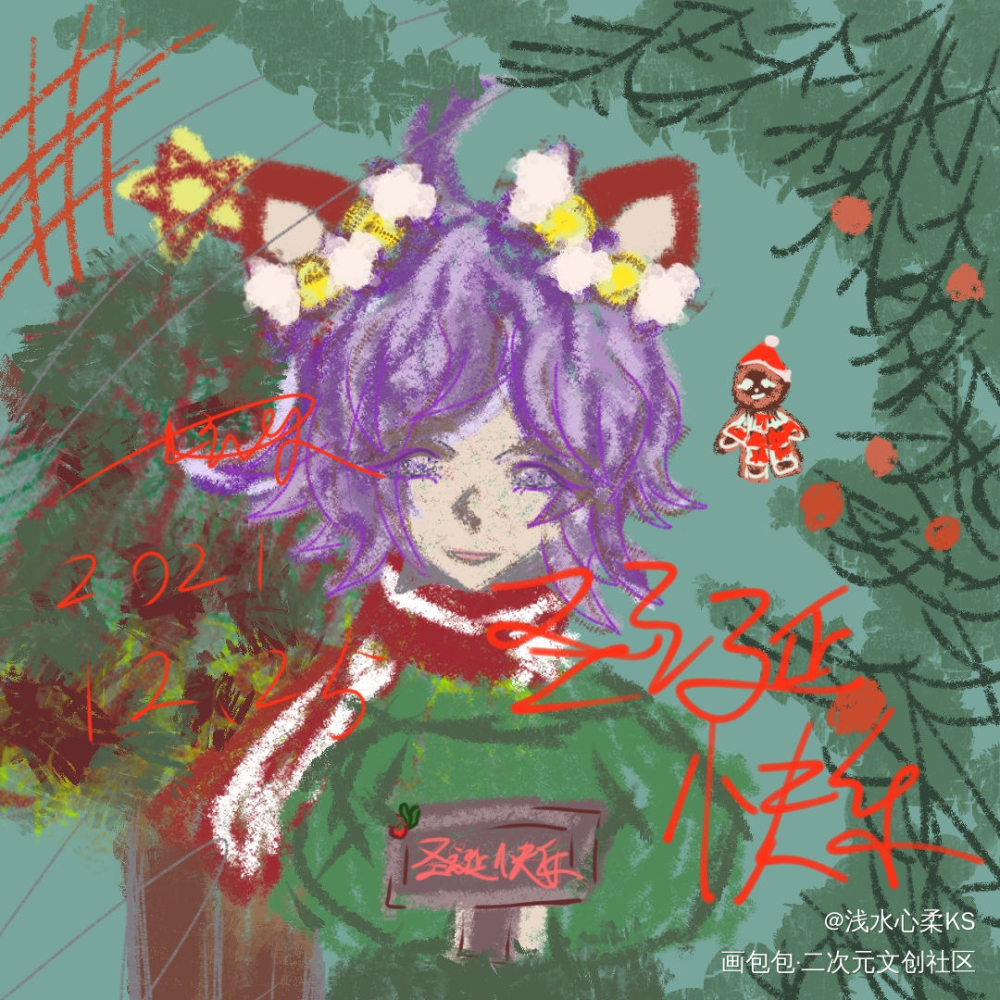 圣诞快乐&夏洛桉_原创人物绘画作品