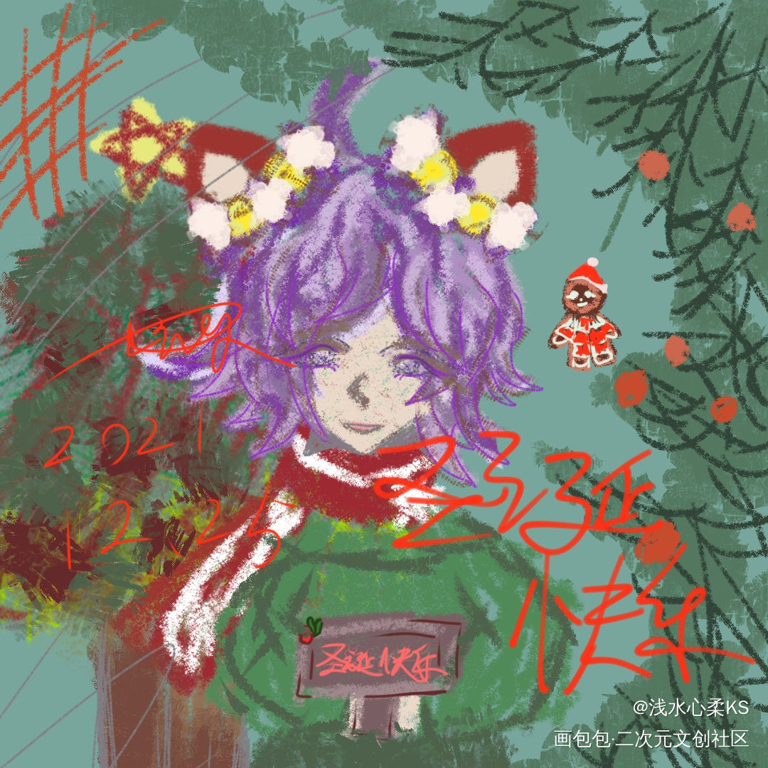 圣诞快乐&夏洛桉_原创人物绘画作品