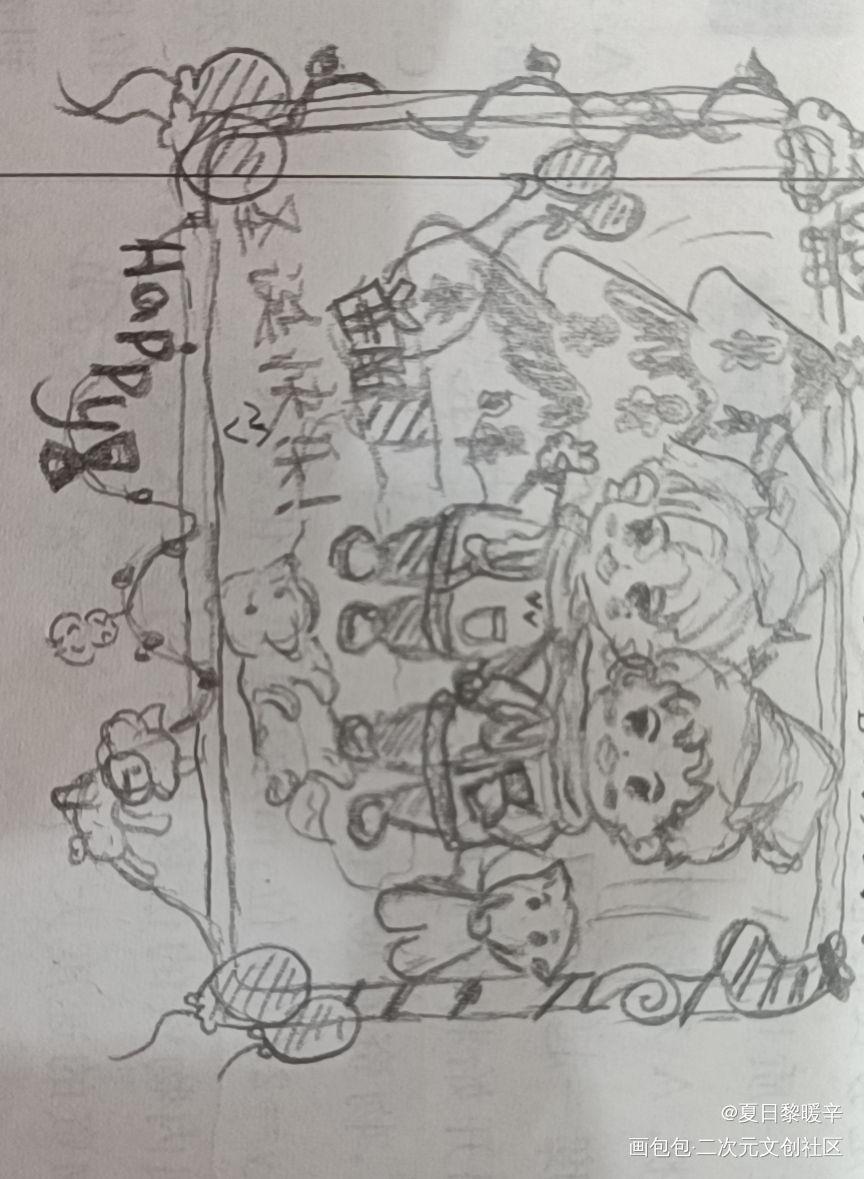 圣诞快乐！_妹叔绘画作品