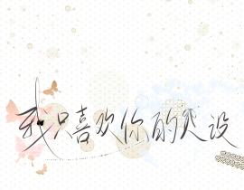 自习CP是真的_绘画作品