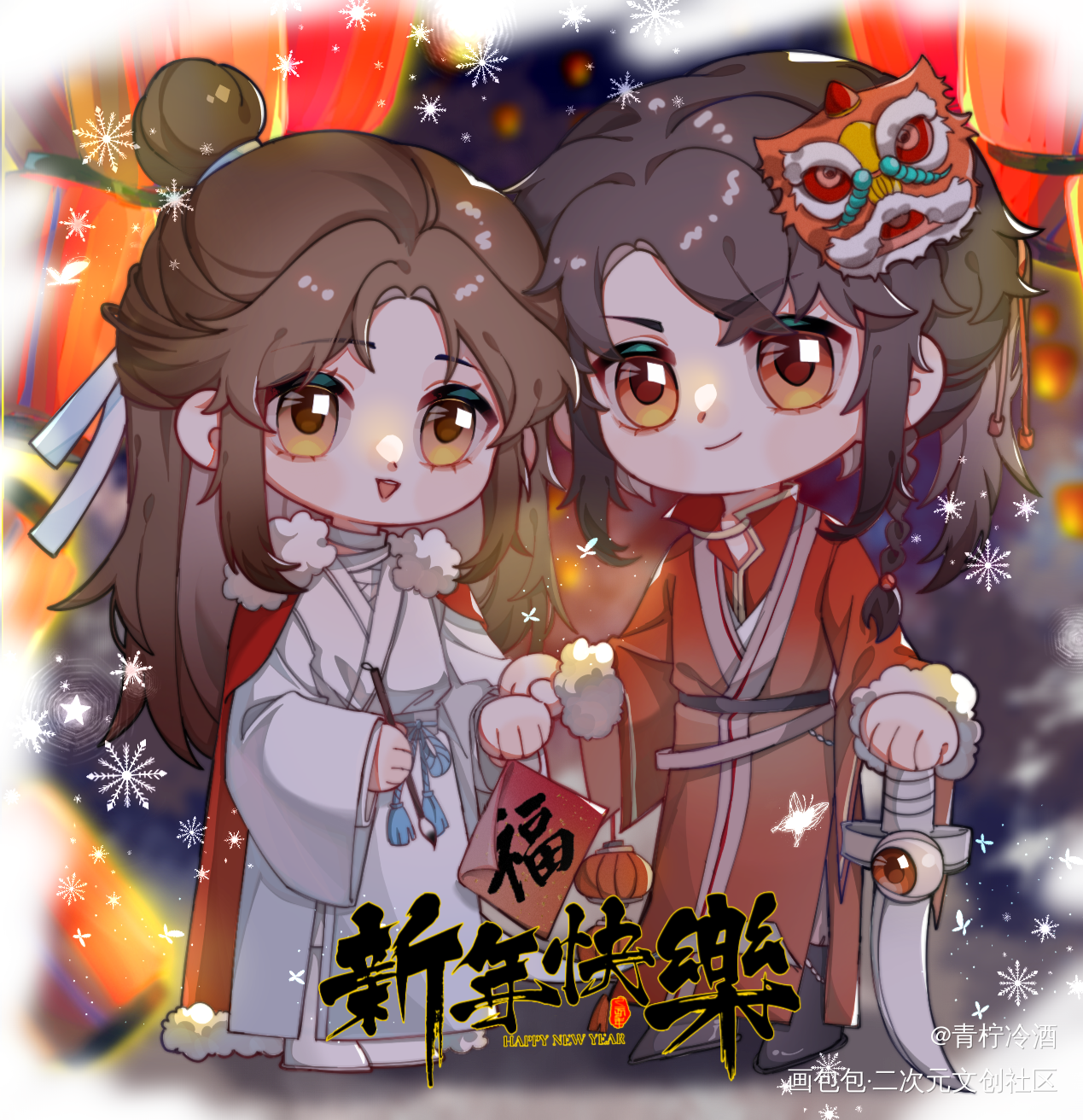 新年好_天官赐福花怜古风平涂Q版墨香铜臭绘画作品