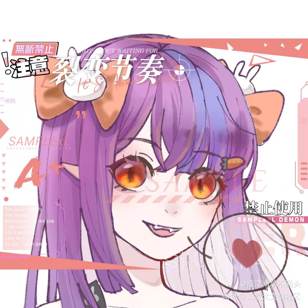 搬_稿子平涂头像同人oc绘画作品