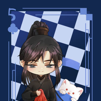 5/15_二哈和他的白猫师尊叶忘昔q版绘画作品