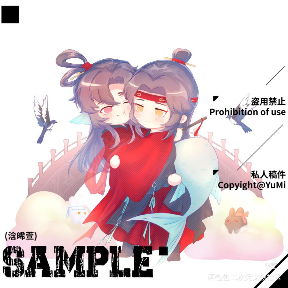 婚服_魔道祖师忘羡蓝忘机魏无羡绘画作品