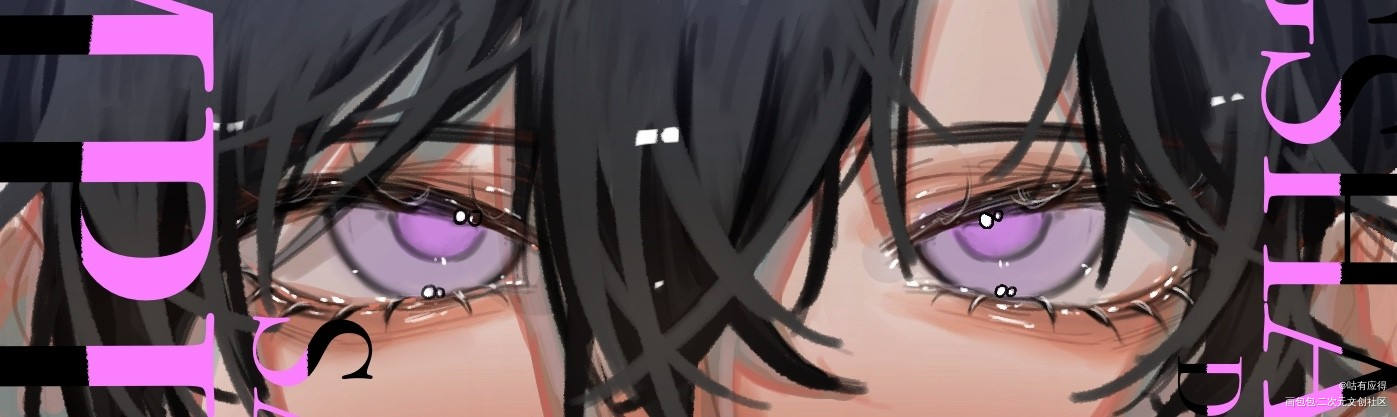 眼睛稿_二哈和他的白猫师尊约稿绘画作品