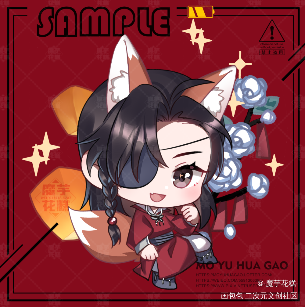 天官赐福花怜谢怜花城q版插画同人绘画作品