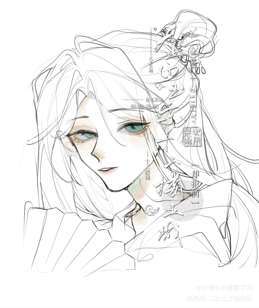 沈老师_人渣反派自救系统沈清秋古风同人约稿绘画绘画作品