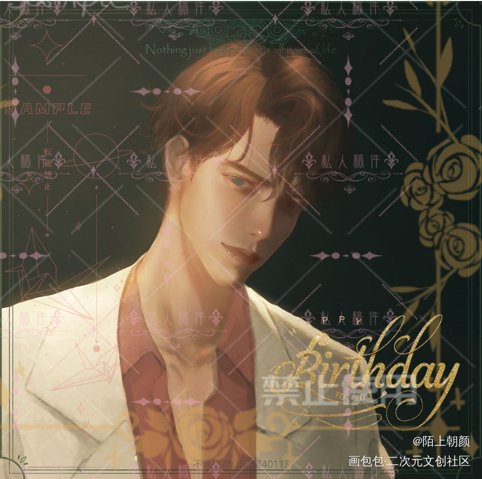 妹叔约稿_188男团妹叔约稿绘画作品