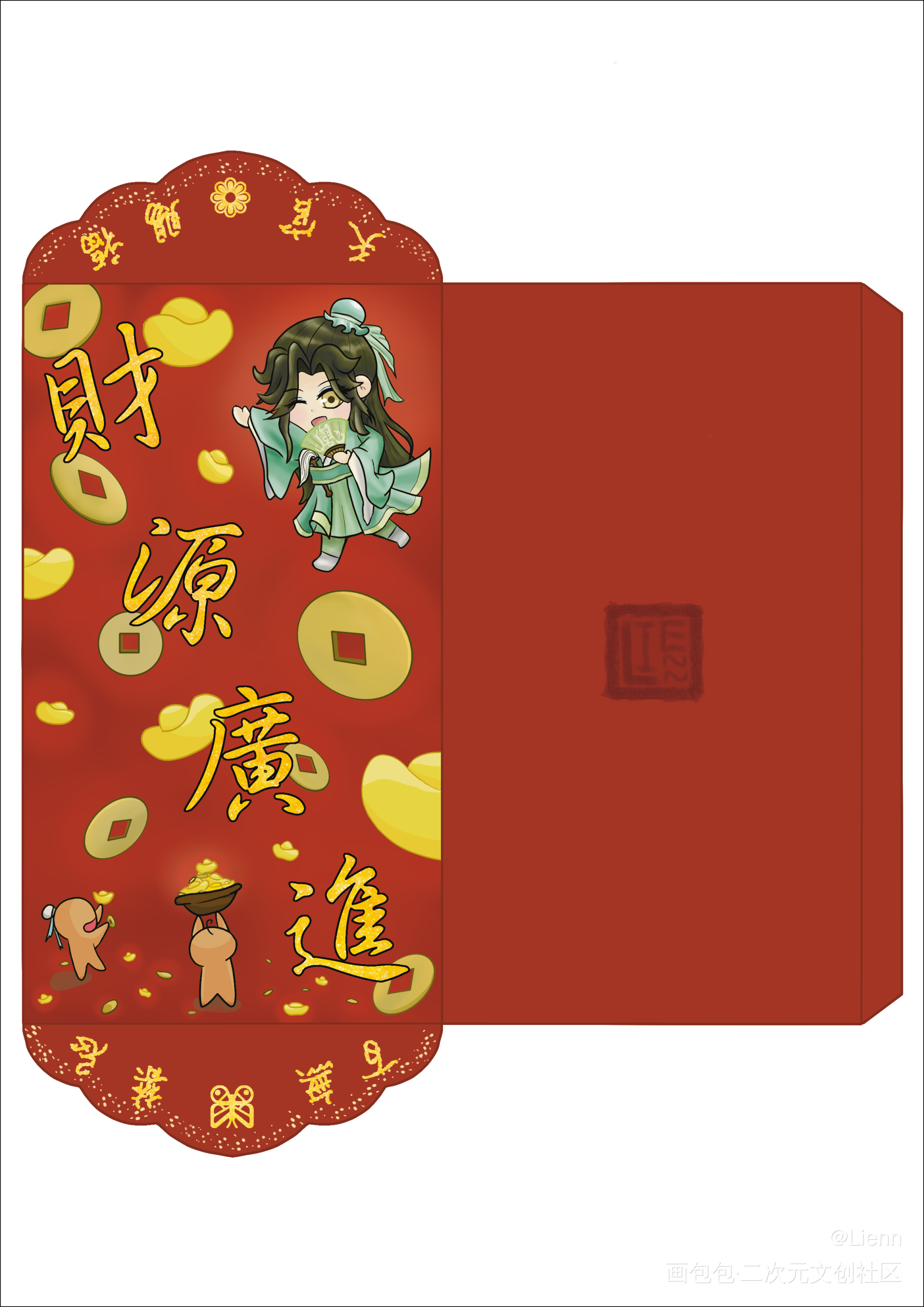 撒功德啦！_天官赐福风师师青玄绘画作品