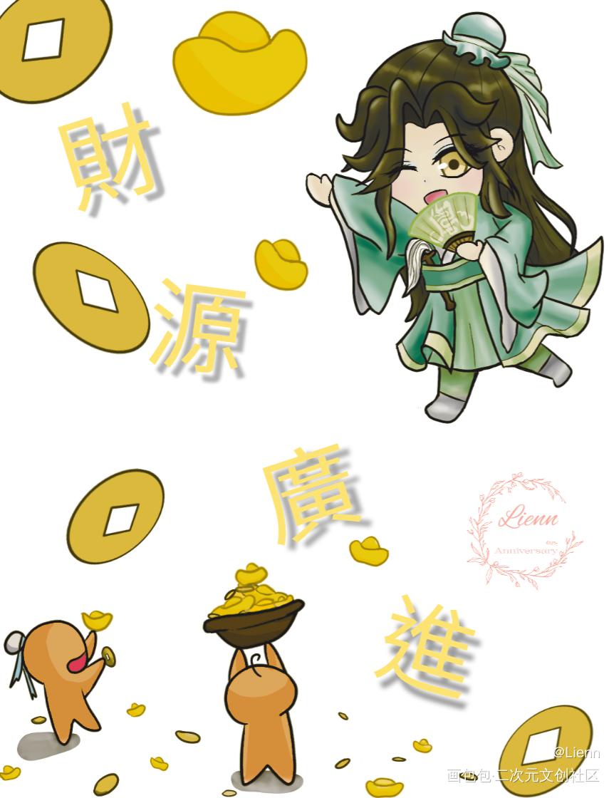 撒功德啦！_天官赐福风师师青玄绘画作品