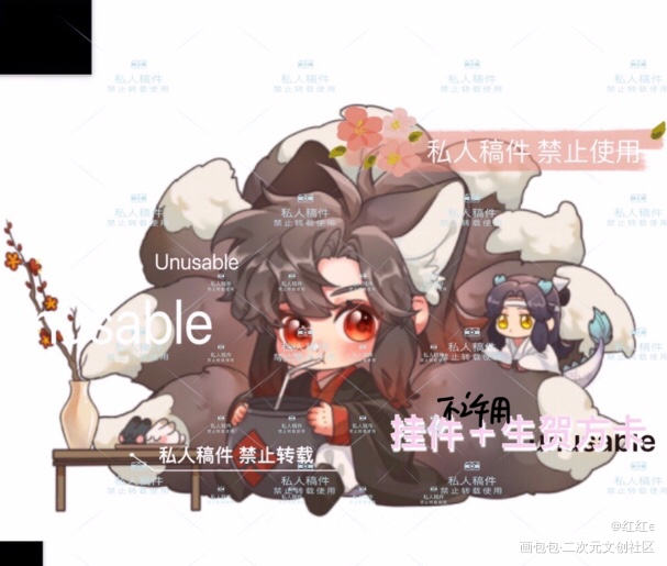 大狐狸×小龙叽_魔道祖师忘羡Q版墨香铜臭绘画作品