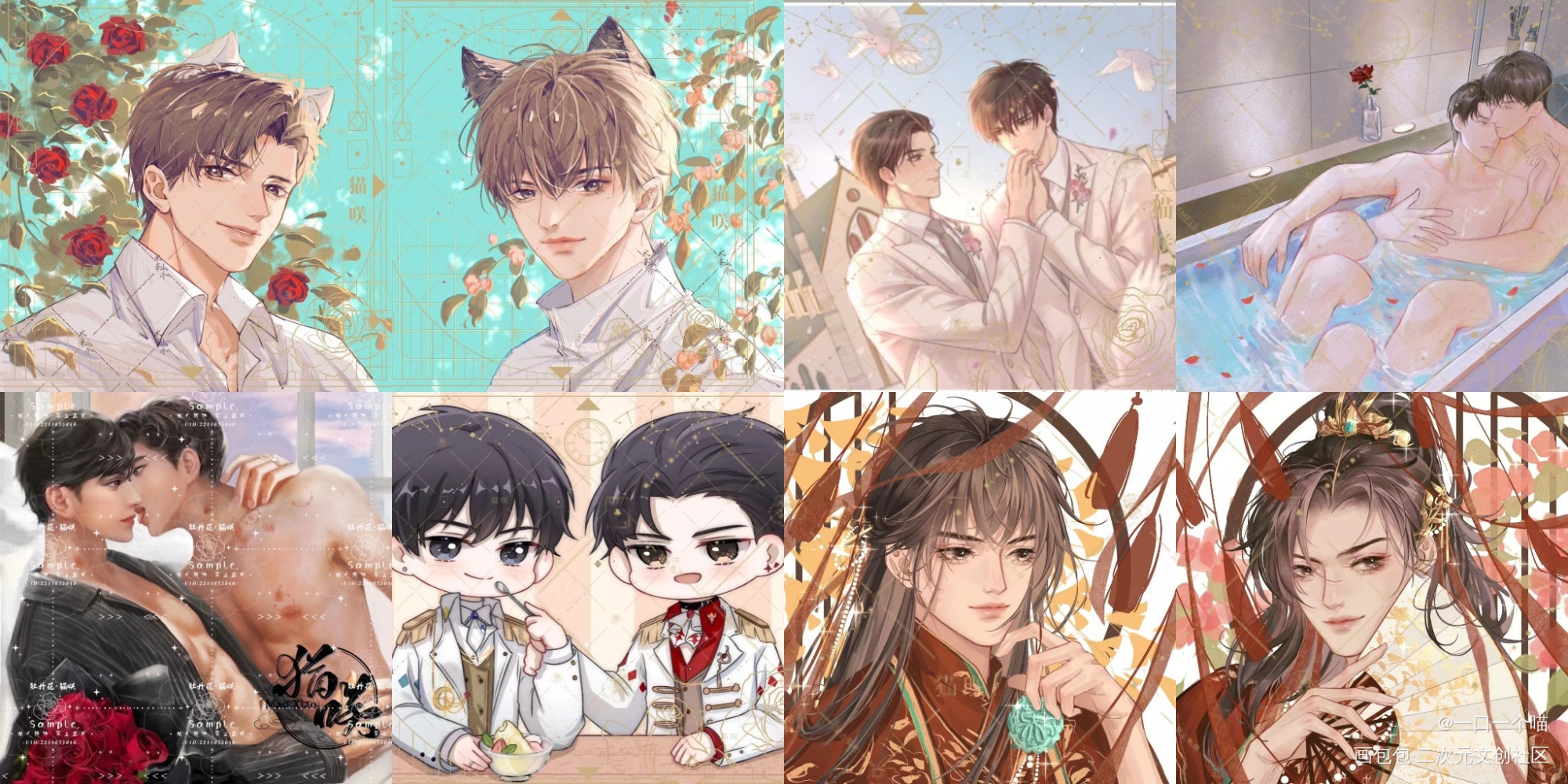 年终总结（约稿）_188男团李简约稿绘画作品