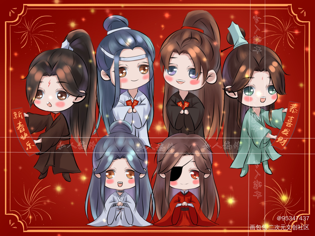 全家福_冰秋花怜忘羡绘画作品