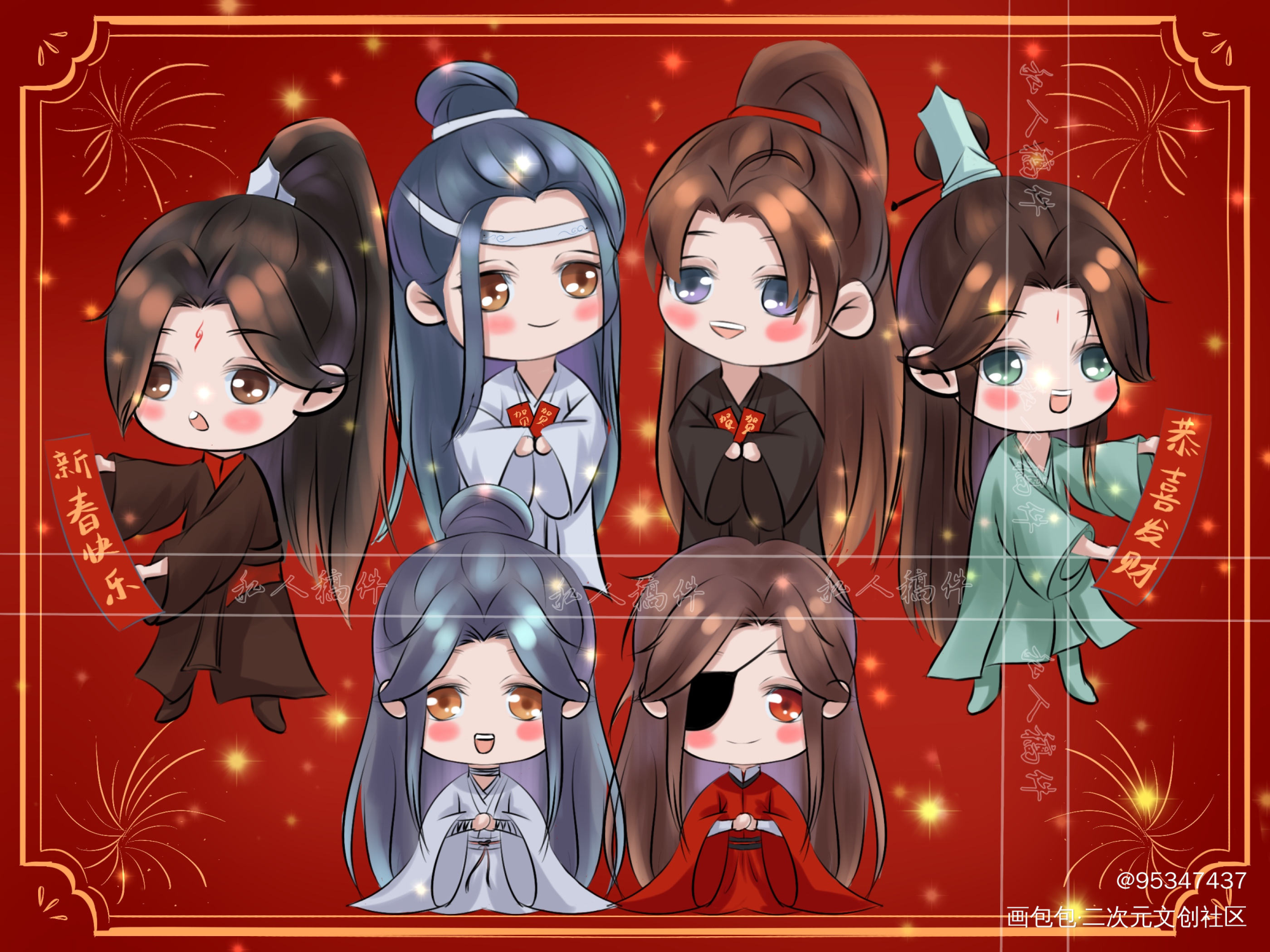 全家福_冰秋花怜忘羡绘画作品