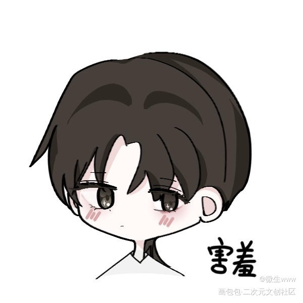 小池的表情包?_不要在垃圾桶里捡男朋友平涂绘画作品