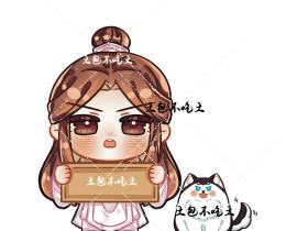 晚宁写字牌_绘画作品