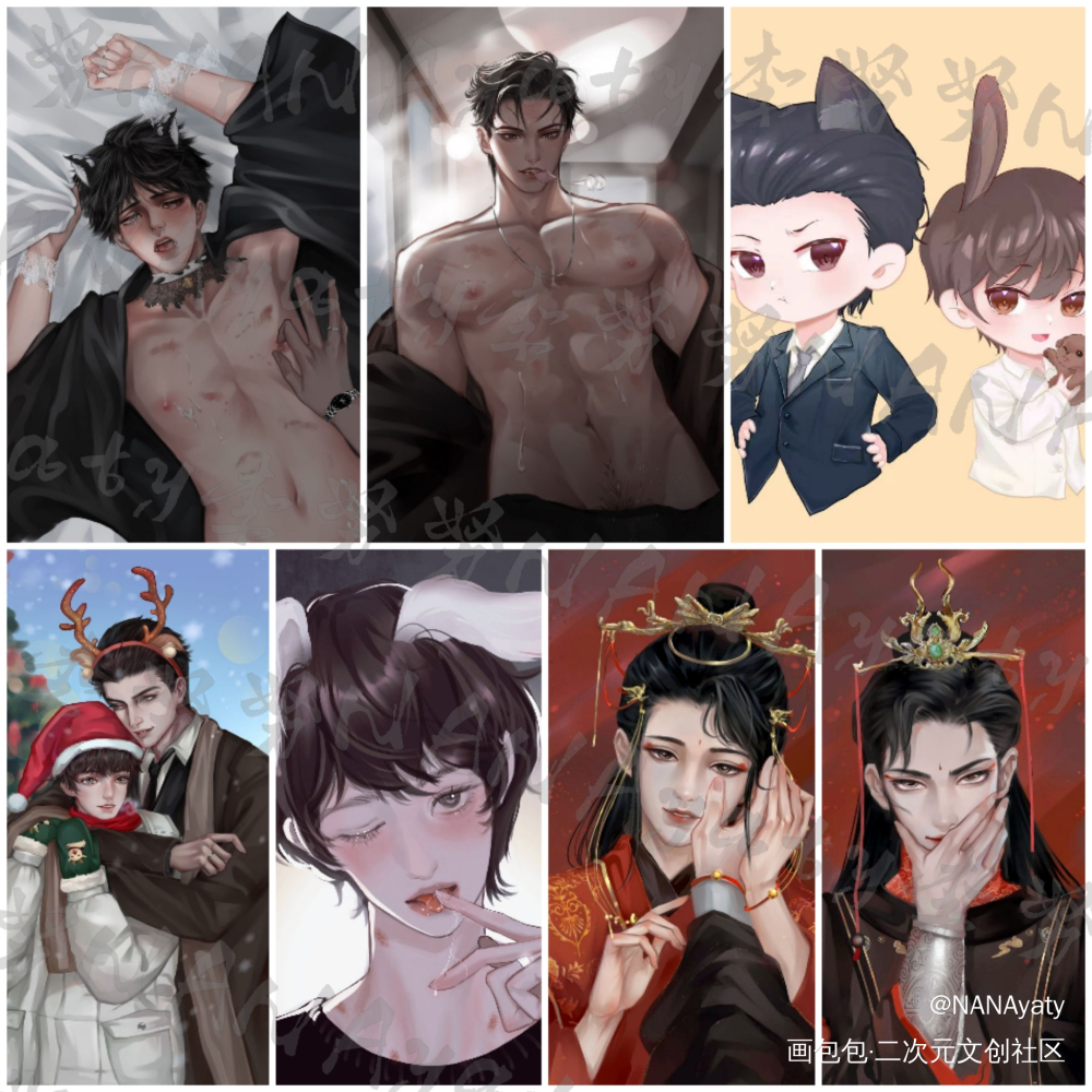 年终总结（约稿）_娘娘腔188男团群秀绘画作品