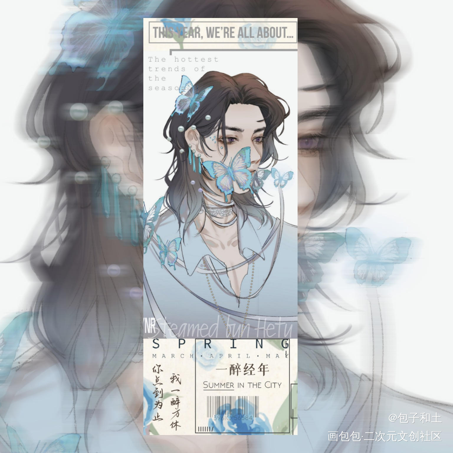 镭射票_一醉经年188男团宋居寒绘画作品