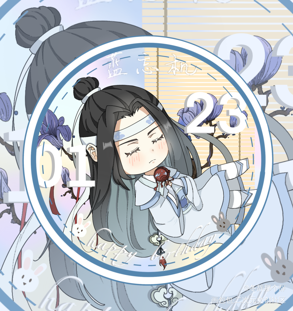 汪叽生日快乐！！_魔道祖师忘羡绘画作品