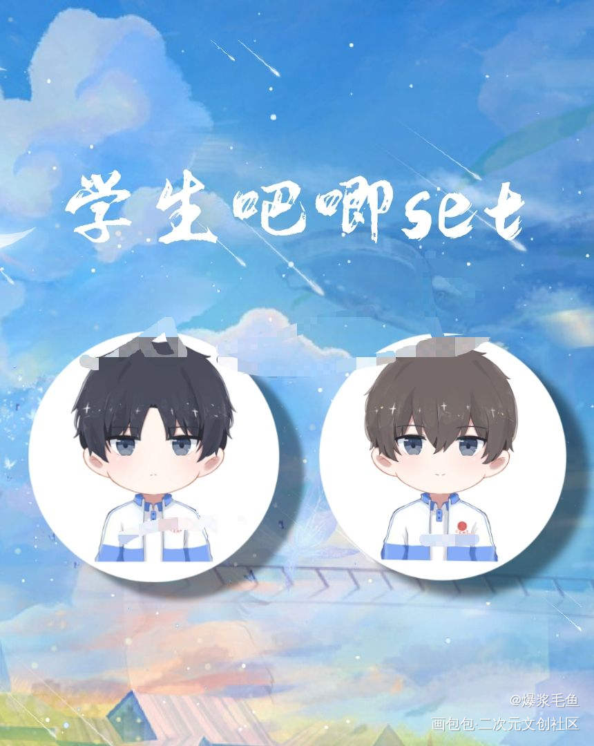 还是无料群的无料，存下_某某添望盛望江添绘画作品