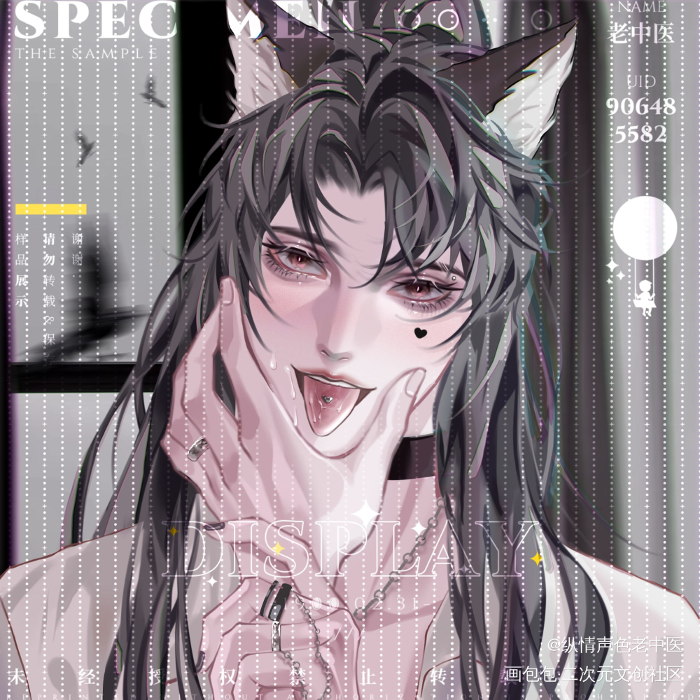 舔的啥_平涂头像约稿原创oc绘画作品