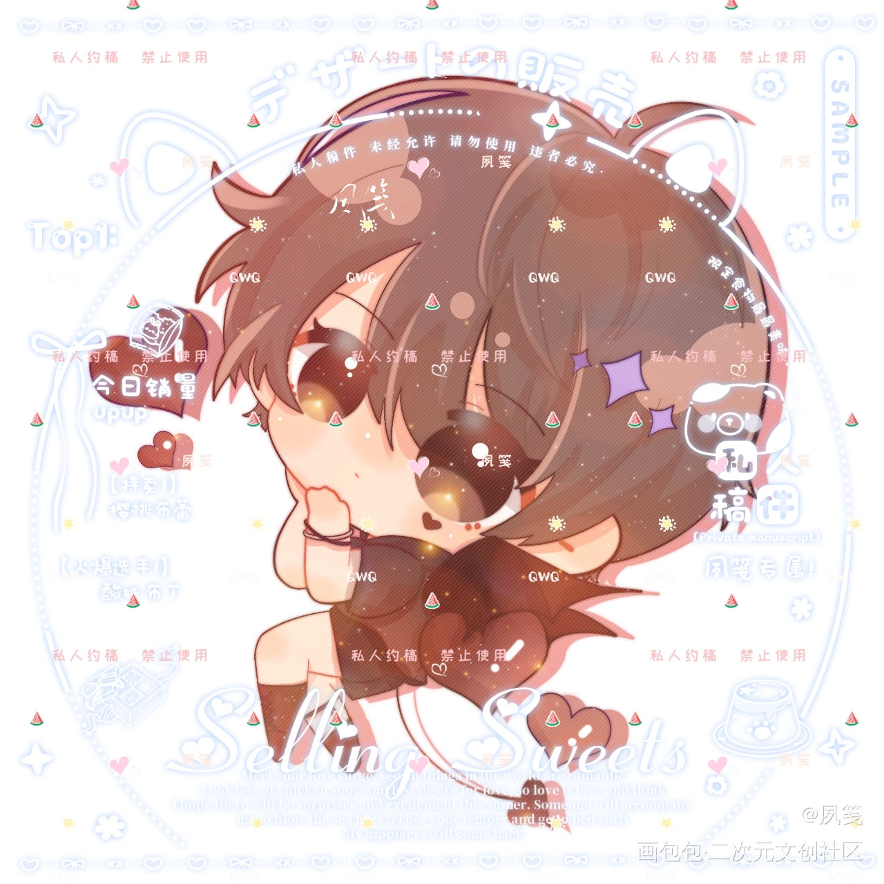 小恶魔停停_破云严江严峫江停小恶魔绘画作品