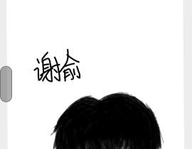 谢俞_绘画作品