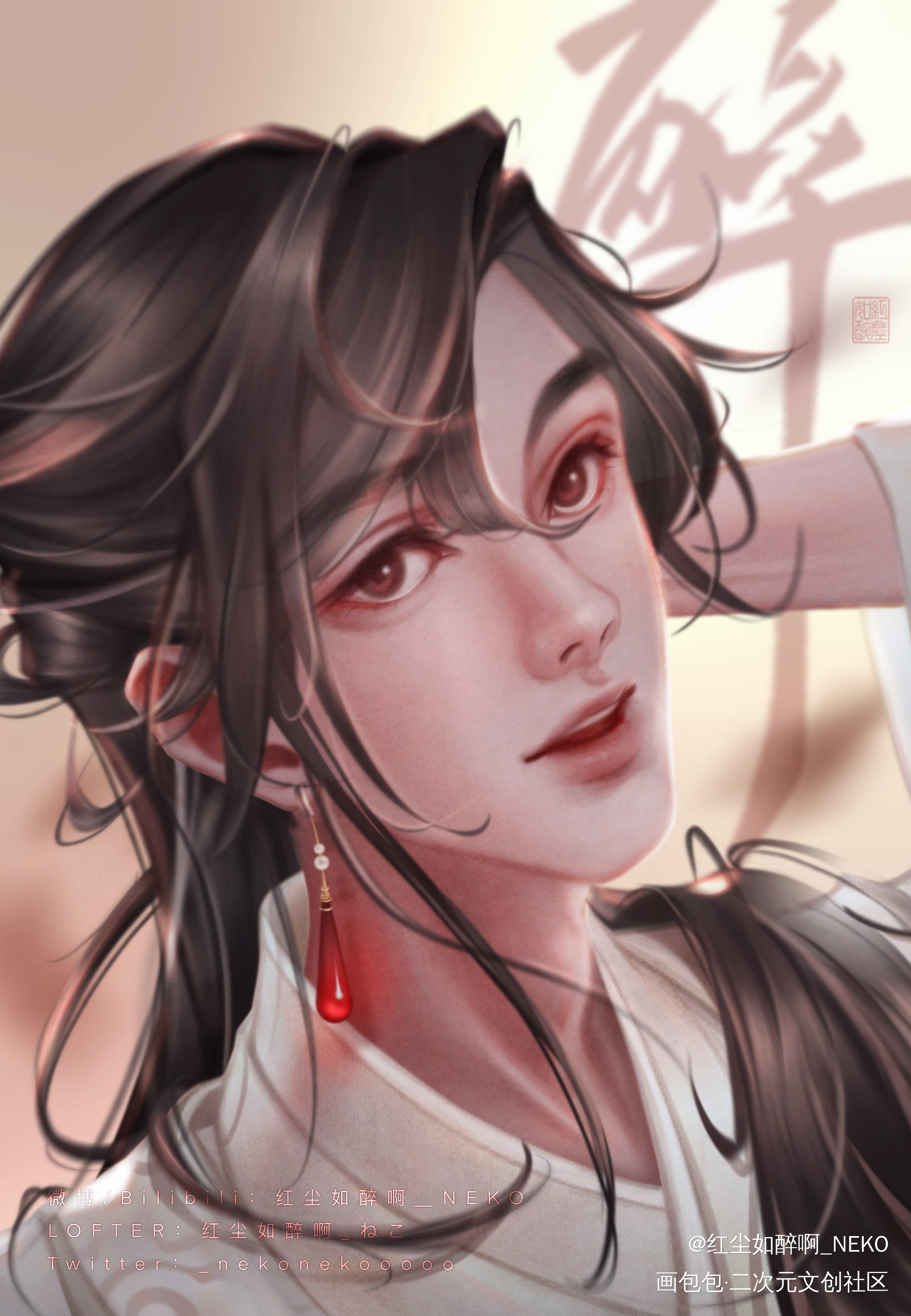 “好看吗？”_将进酒沈兰舟绘画作品