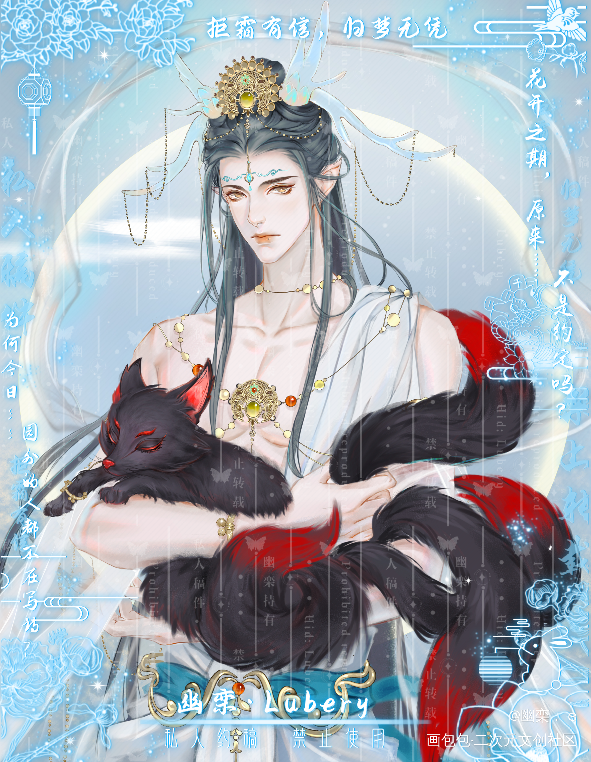 鹿神—蓝忘机。_魔道祖师忘羡蓝忘机绘画作品
