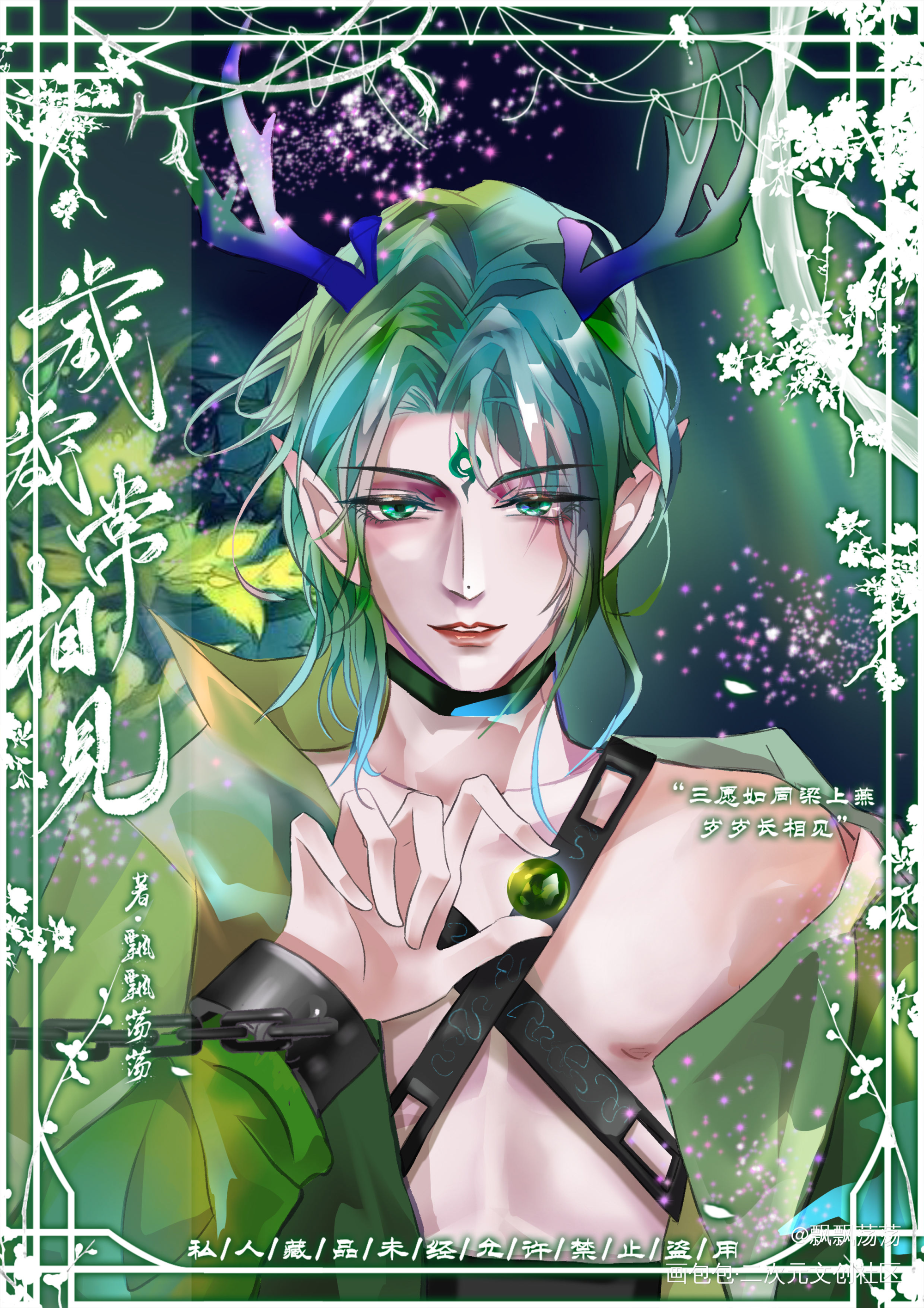 xqgg_我只喜欢你的人设自习约稿绘画作品