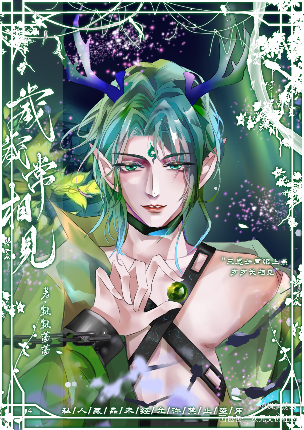 xqgg_我只喜欢你的人设自习约稿绘画作品