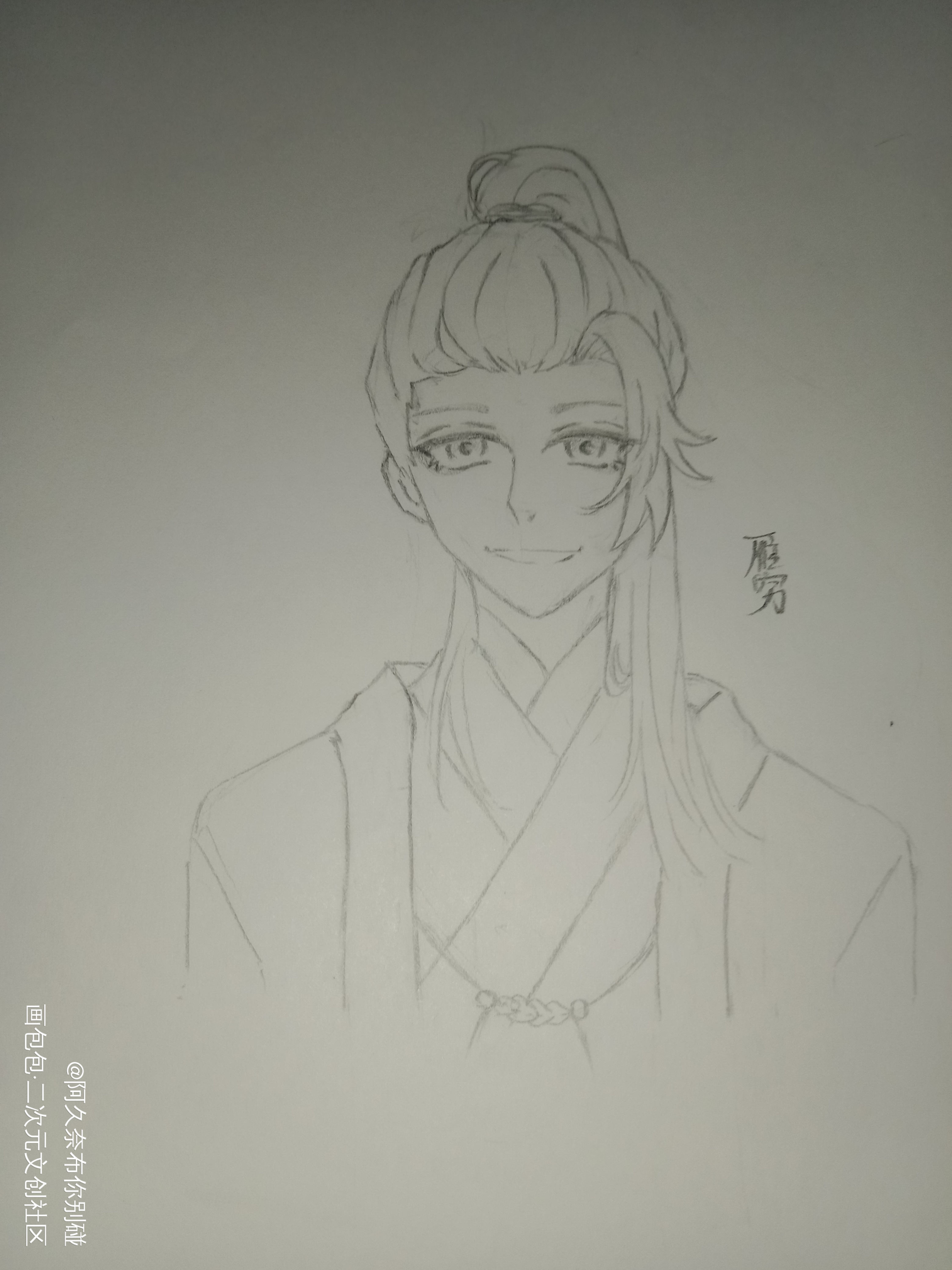 元旦快乐！_手绘绘画作品