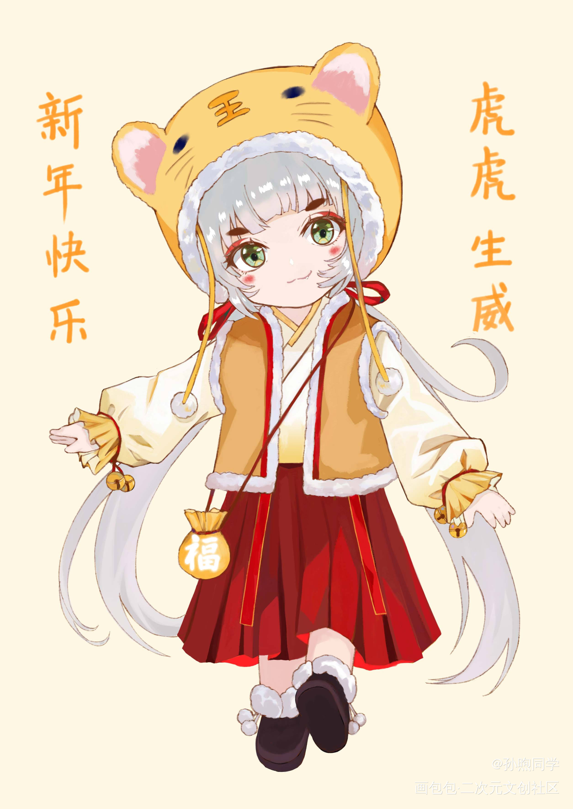 元旦快乐_平涂Q版绘画作品