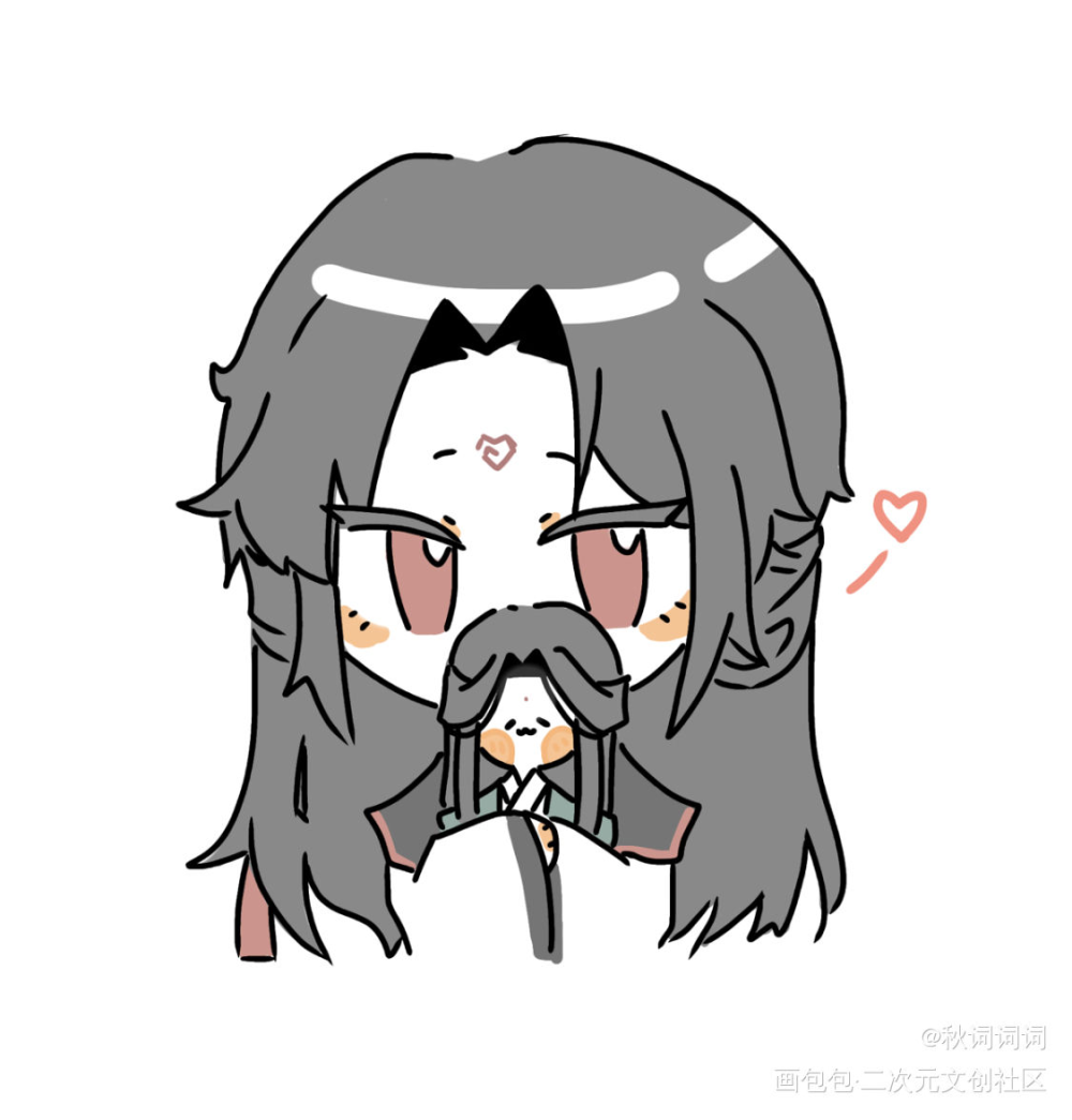 摸个小冰冰抱着小小师尊_人渣反派自救系统冰秋绘画作品