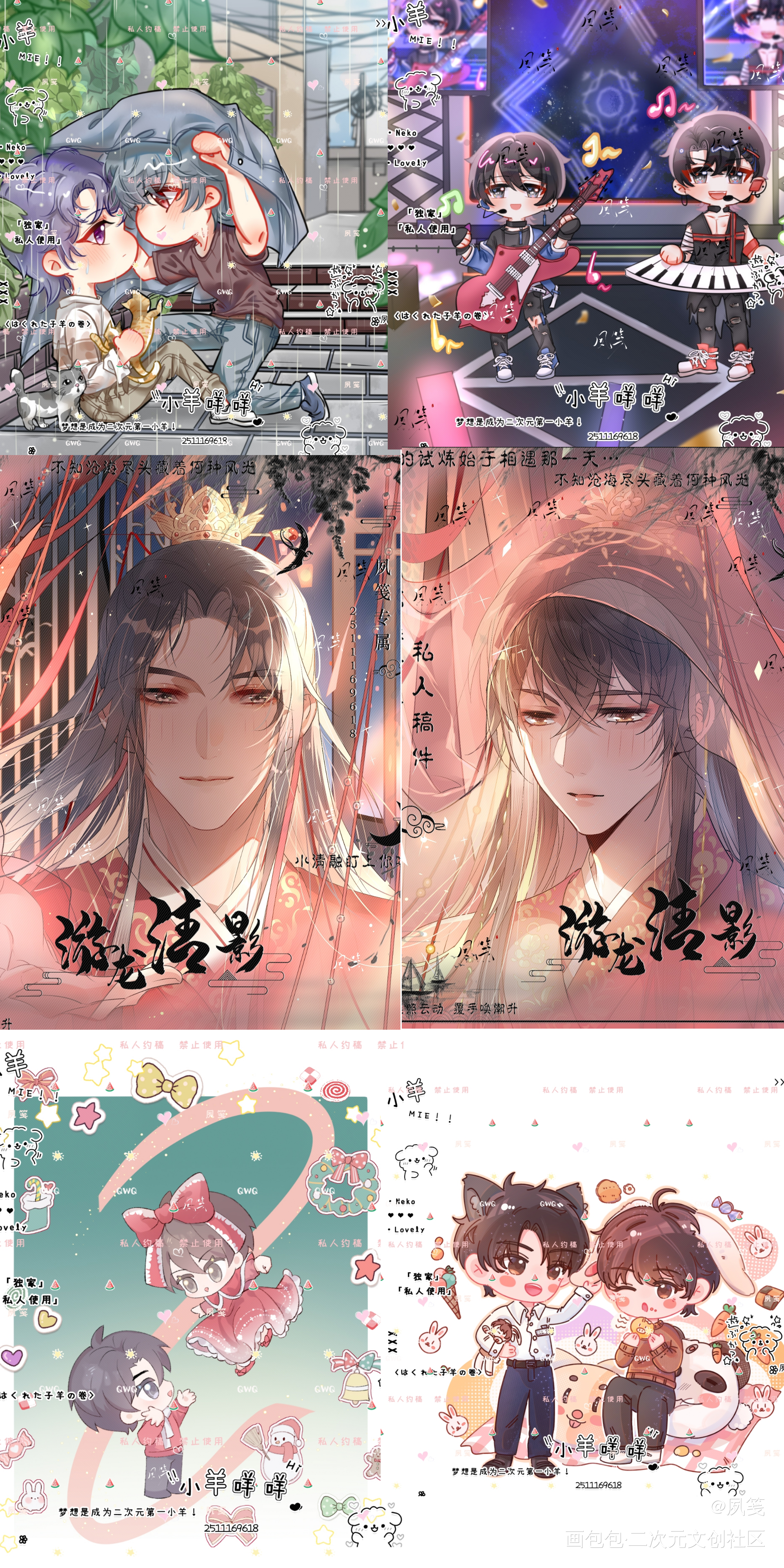 年终总结_破云严江严峫江停绘画作品