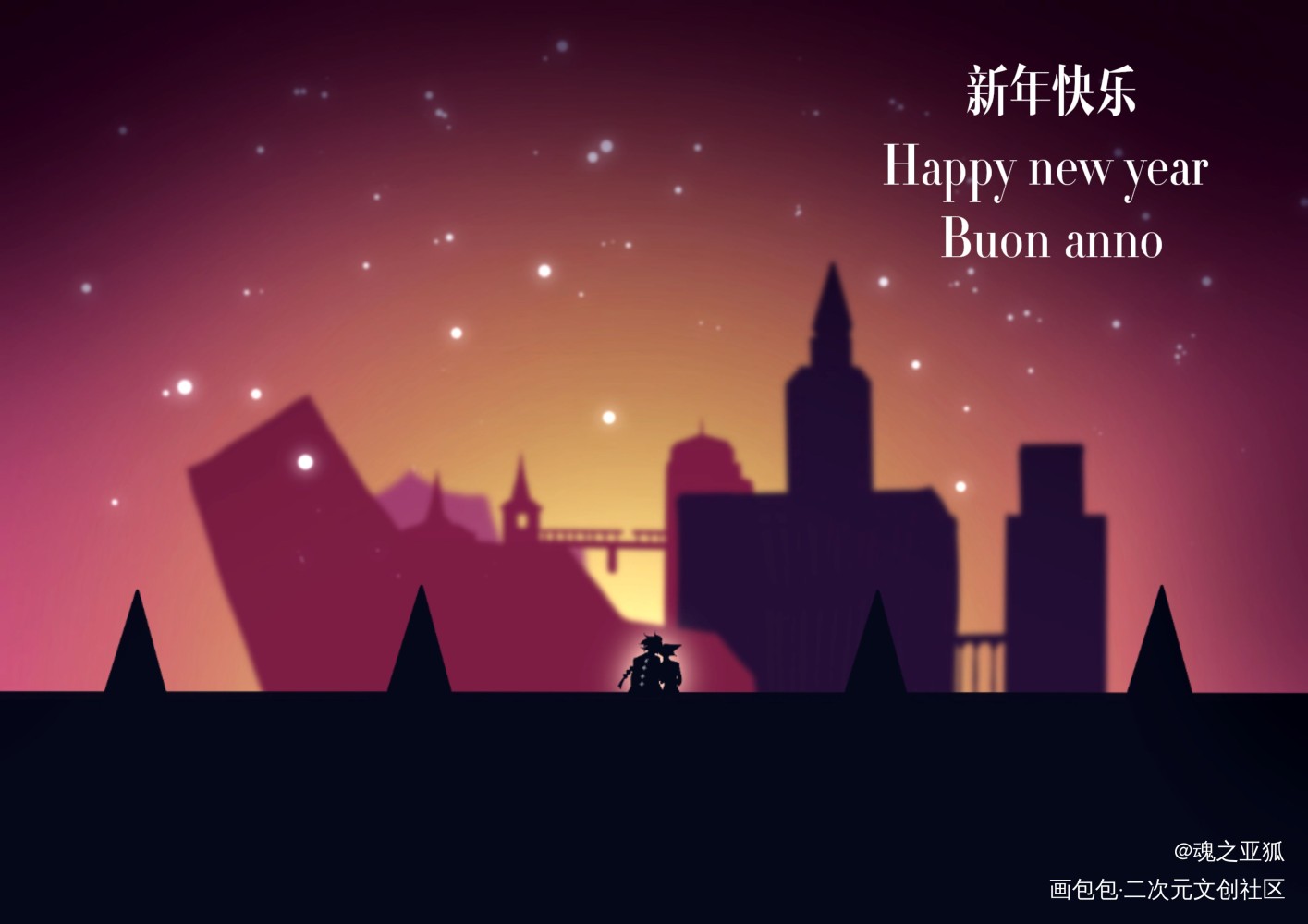 _光遇龙卡procreate光遇sky绘画绘画作品