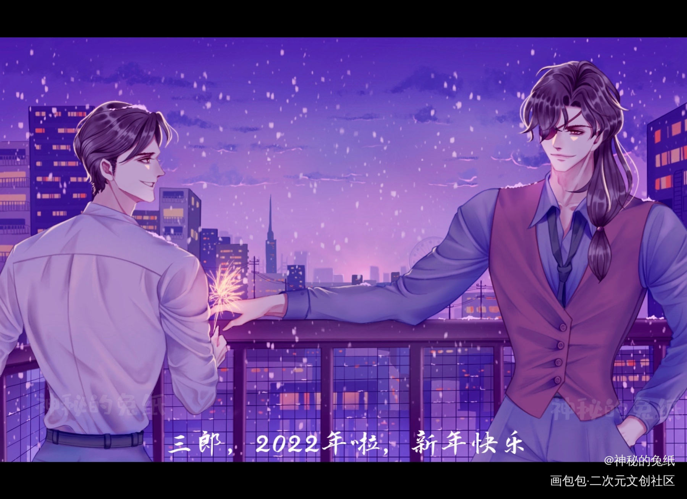 【花怜】初雪的天台跨年夜_天官赐福花怜平涂同人板绘绘画绘画作品