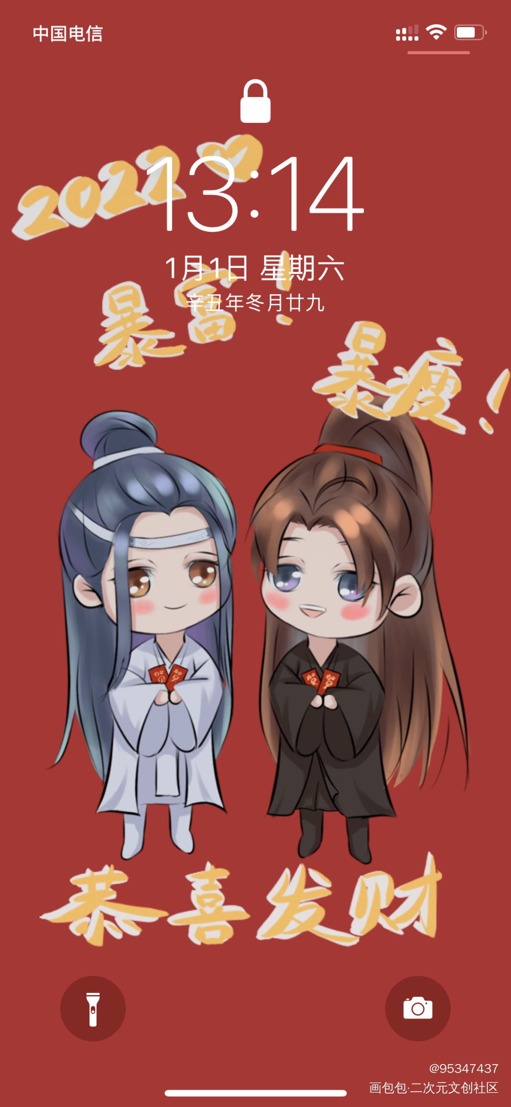 新年手机壁纸_冰秋花怜忘羡绘画作品