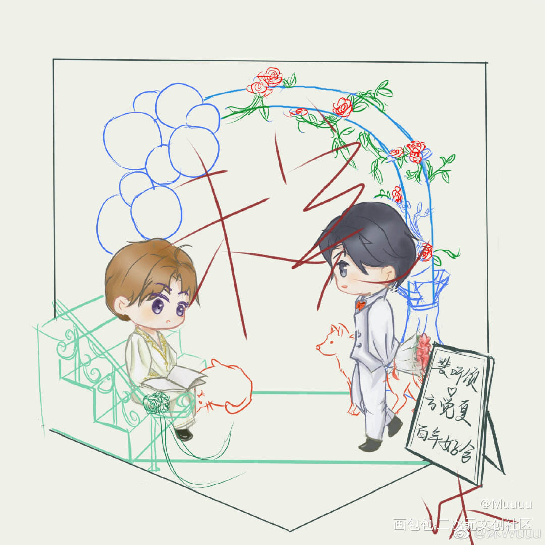 新年快樂！_营业悖论听觉裴听颂方觉夏绘画作品
