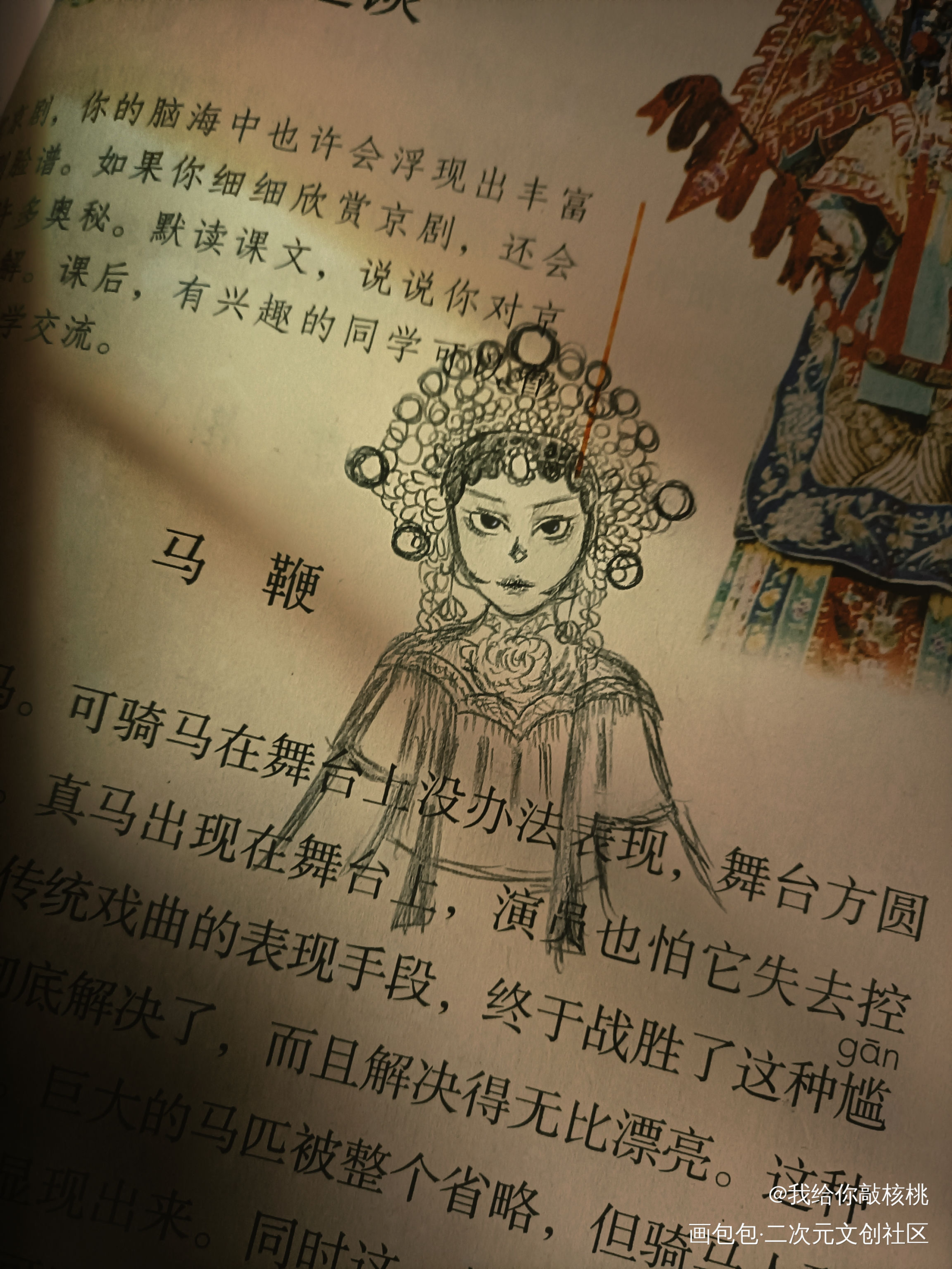 _手绘古风绘画作品
