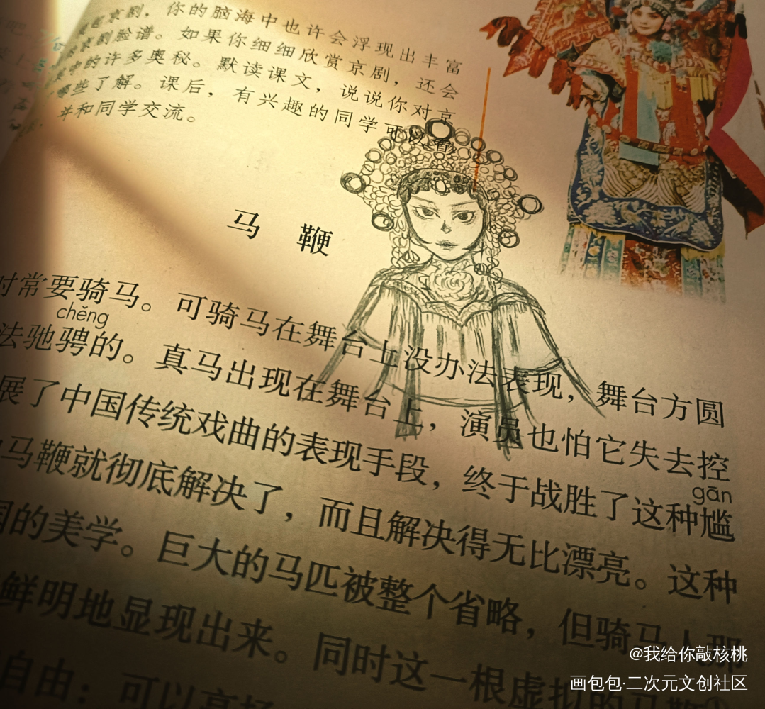 _手绘古风绘画作品