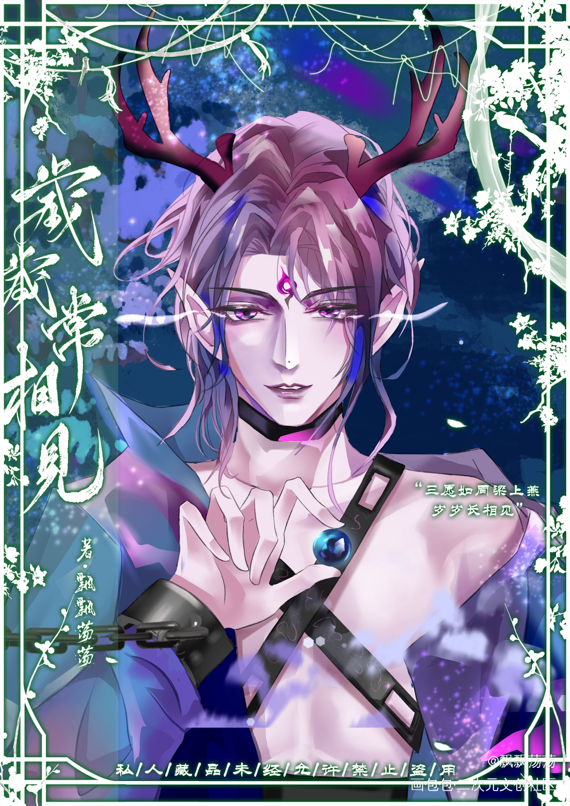 黑化后……_我只喜欢你的人设自习约稿绘画作品