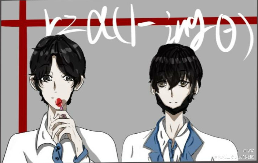 真的就黑的可以期待一下_伪装学渣朝俞板绘绘画作品