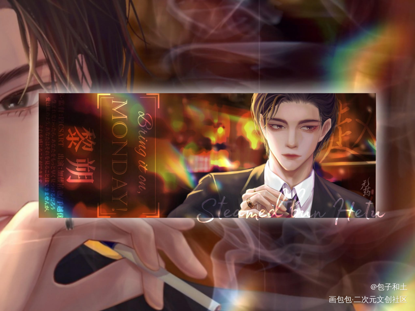 镭射票_谁把谁当真188男团黎朔绘画作品