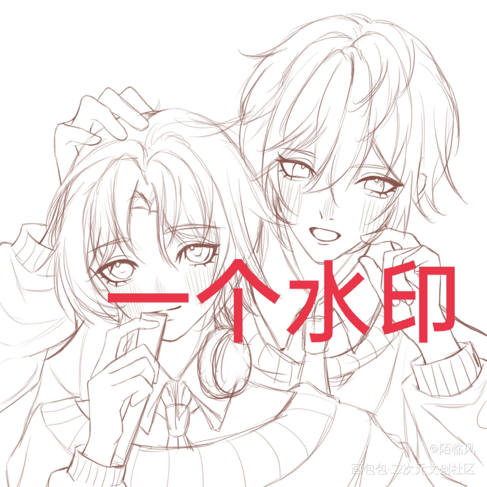 个人觉得草稿非常好看系列_人渣反派自救系统冰秋沈清秋洛冰河古风墨香铜臭绘画作品
