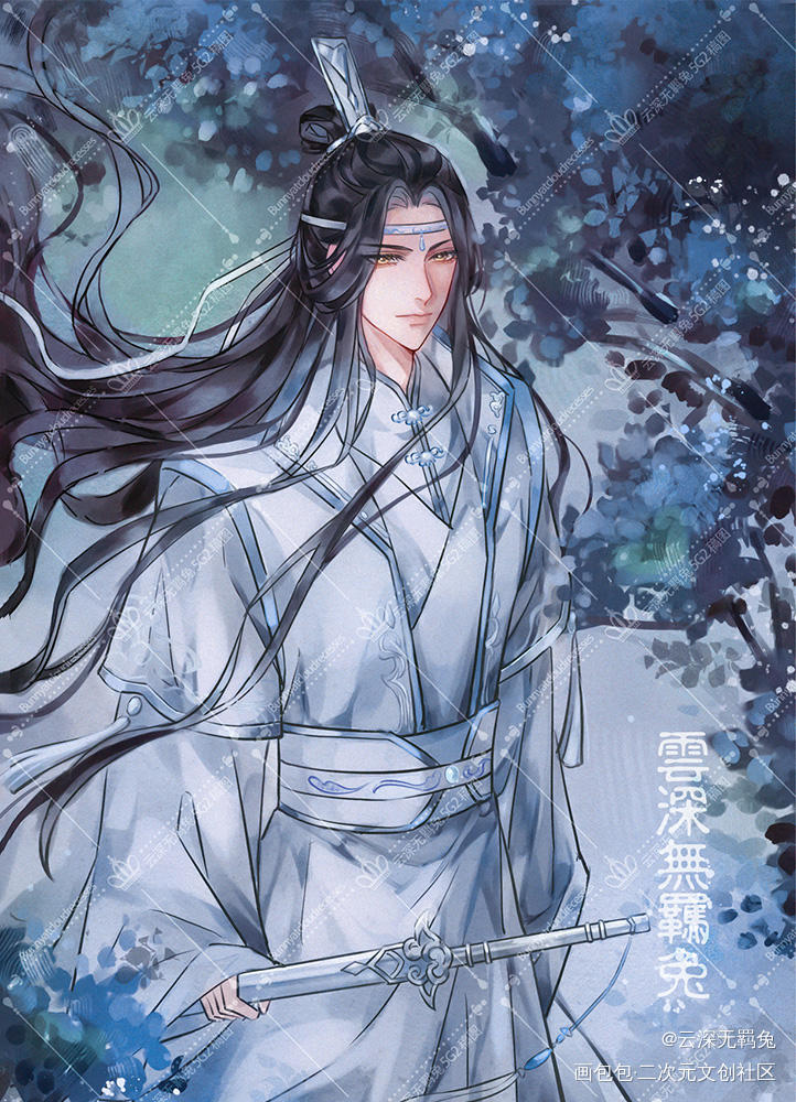 【授权用】蓝忘机0123生贺图_魔道祖师忘羡蓝忘机魏无羡绘画作品