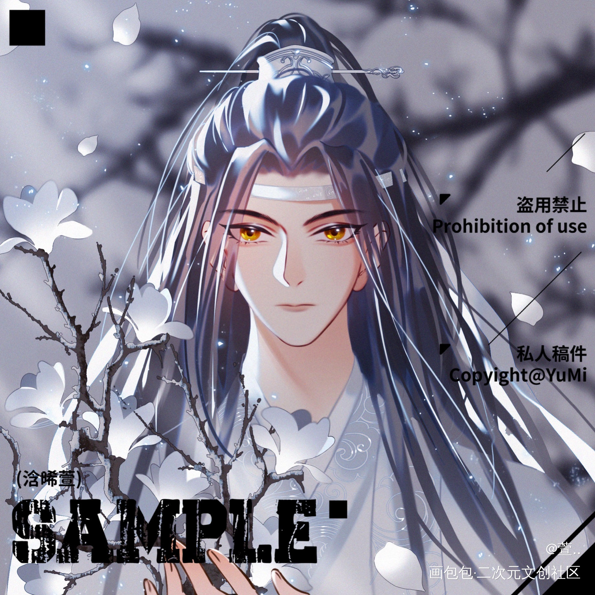 两个时期的叽羡_魔道祖师忘羡蓝忘机魏无羡绘画作品